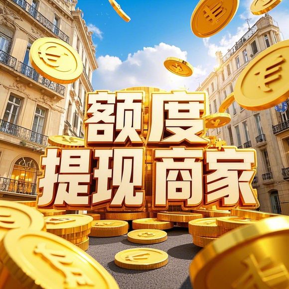 鹿优选额度怎么套出来？审核时间多久？一文全解析！