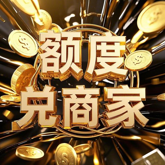 鹿优选先享卡额度套现全攻略，500元额度能激活？附真实案例解析与避坑指南