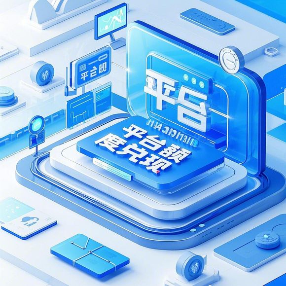 鹿优选额度上调攻略，安全提升信用额度的实用指南