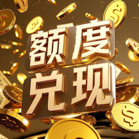 鹿优选先享卡额度怎么套出来？双十一临时额度攻略+避坑指南（附真实案例）
