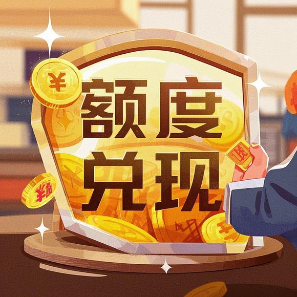 鹿优先后享卡额度套现攻略，揭秘临时额度提升的5种方法+真实案例解析