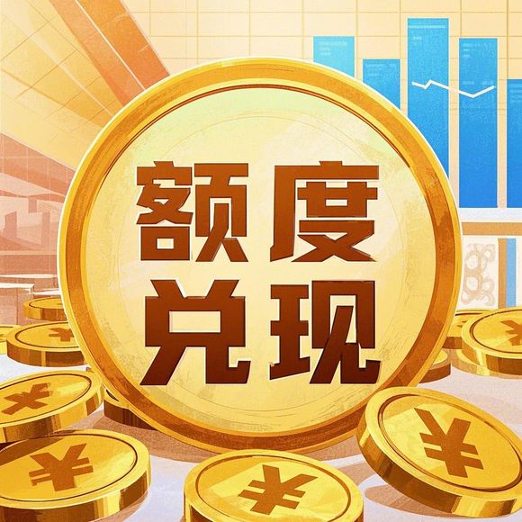 鹿优选额度怎么套出来？鹿优选额度提升攻略来了！