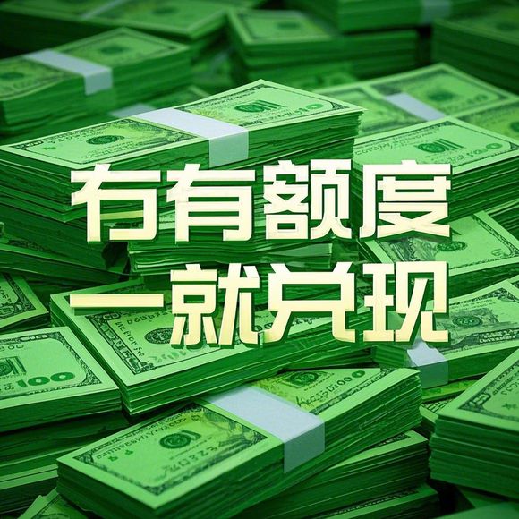 鹿优选先享卡额度怎么套出来？鹿优选提升额度活动全攻略（附真实案例）