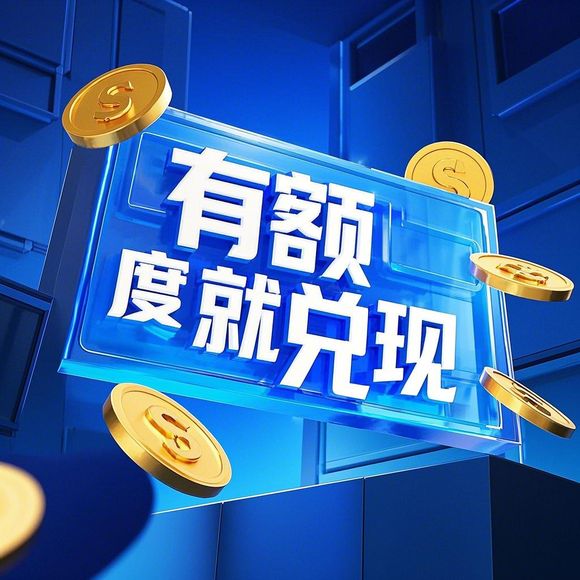 鹿优选先享卡额度套现与提额全攻略，500元额度用完如何提额？真实案例解析