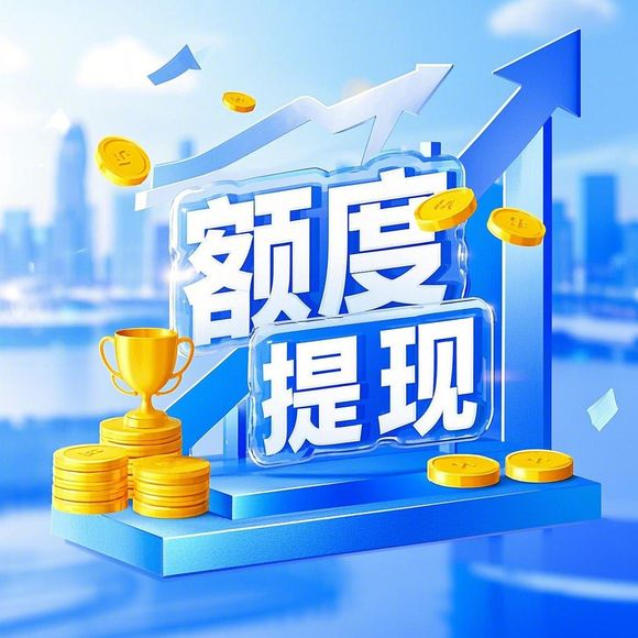 揭秘鹿优选先享卡额度套现全攻略，3大真实案例+风险预警+行业深度解析