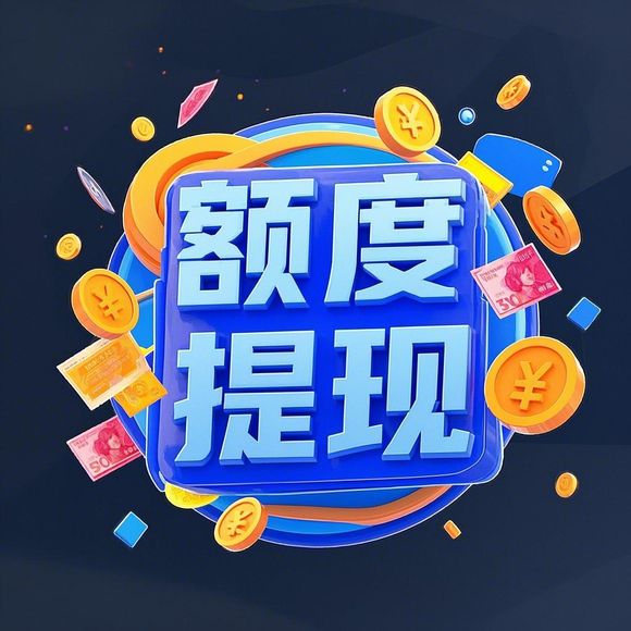 鹿优选先享卡额度低/无额度怎么搞？2023最新避坑指南+真实案例解析