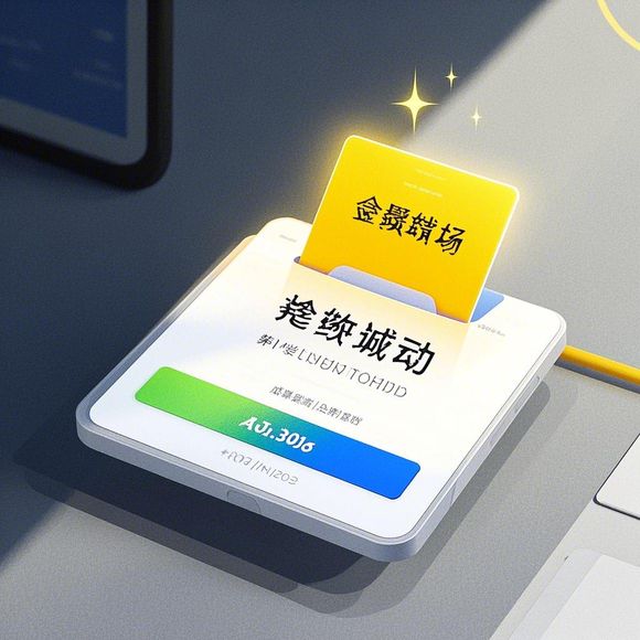 鹿优选额度兑现指南，如何轻松获取苹果产品优惠