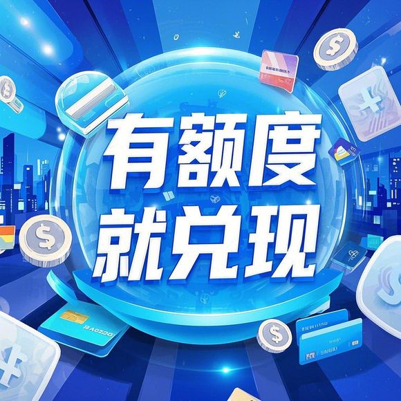 鹿优选支付额度大小详解，如何提升你的购物体验？