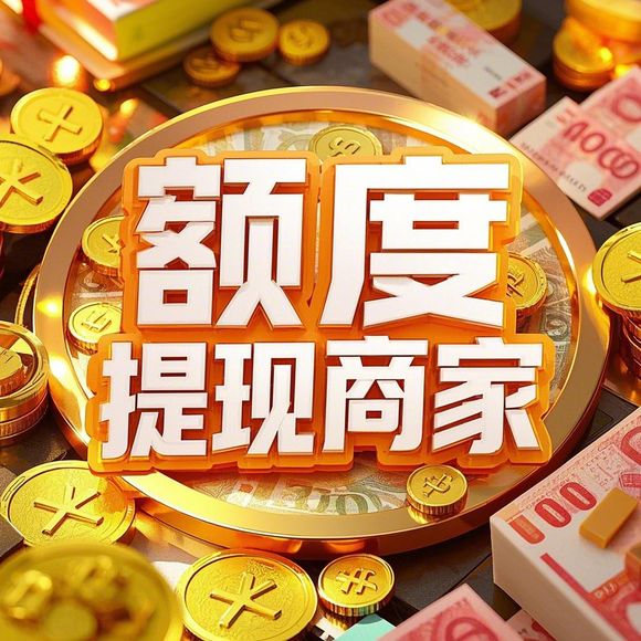 鹿优选额度怎么提出来？申请中要注意这些关键点！