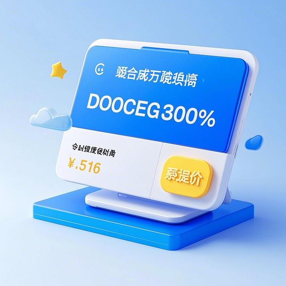 鹿优选额度兑现指南，如何轻松管理你的购物额度