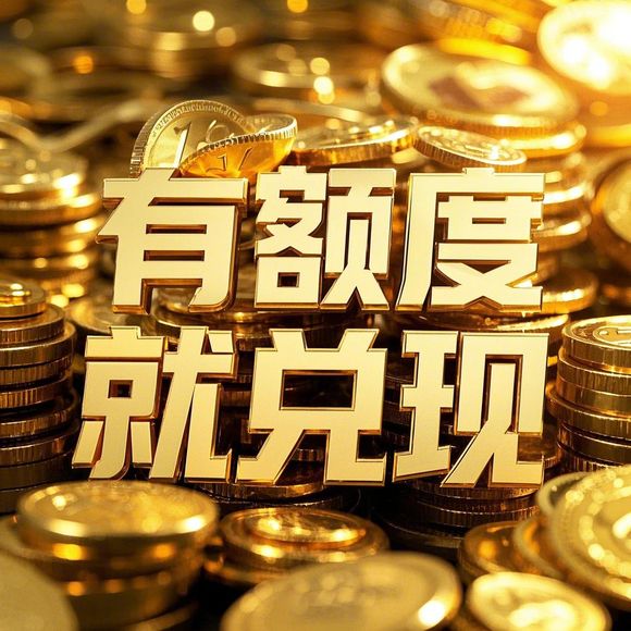 鹿优选先享卡500额度如何正确提额？揭秘套现技巧与风险全解析