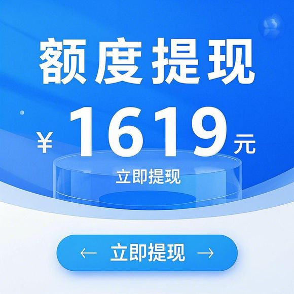 鹿优选额度怎么提高？这份超实用攻略请收好！