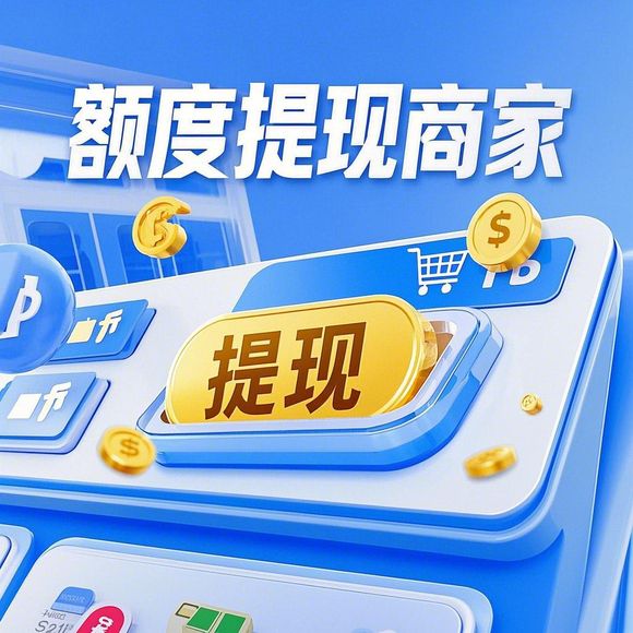 鹿优选额度怎么套出来？鹿优选额度提升快不快？——2024年最全实用指南！