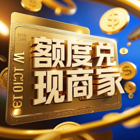鹿优选额度提升秘籍，轻松套现攻略与实战案例解析！