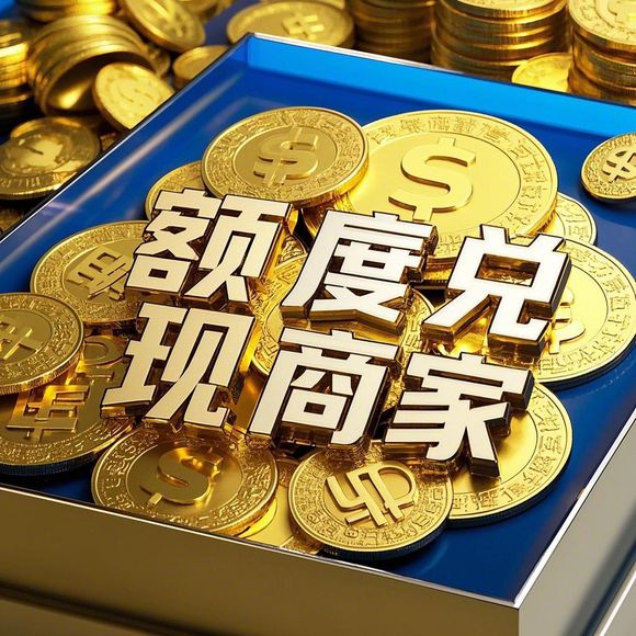 鹿优选额度怎么套出来？审核要多久？全解析！