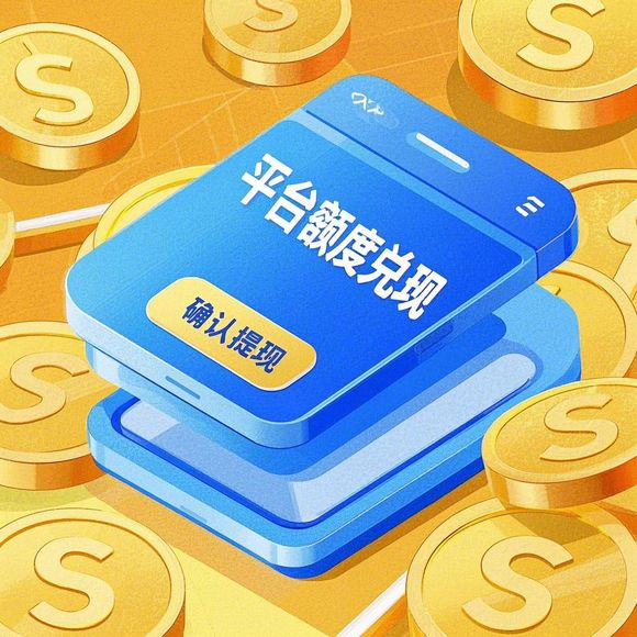 鹿优选额度怎么套出来？额度提高秘籍大公开！