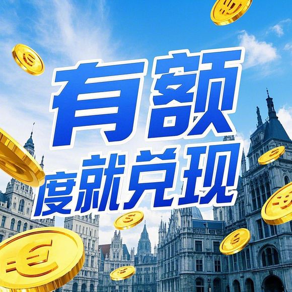 鹿优选额度真的可以轻松套出来吗？手把手教你安全提升额度！