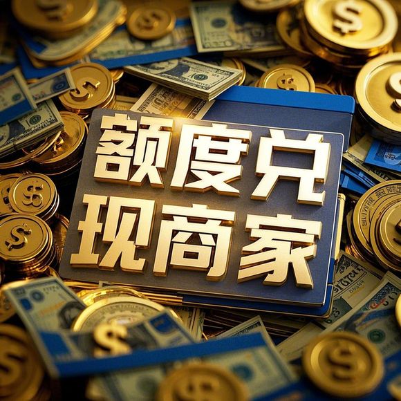 鹿优选额度怎么提升？额度提升按钮使用全攻略